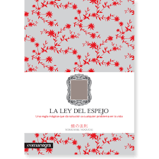 Muy buen libro, me gusto porque llore como un nino , como si yo fuera uno de ellos. La Ley Del Espejo Pdf Libros Libros Espejos