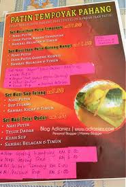 Bahan 1 ikat pucuk ubi* 5 helai daun kunyit * 20 helai daun kaduk* 1 ikat pegaga(sy tambah) * petai ambik isi saja ikan bilis 5 btg serai * setengah kilo santan pekat 1 cwn tempoyak garam. Ikan Patin Masak Tempoyak Pahang Di Melaka Cendol Durian