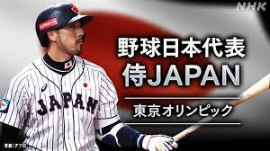 Jun 03, 2021 · 東京オリンピックの最後の1枠をかけた野球の最終予選は、6月16日から台湾で開かれる予定でしたが、新型コロナの感染が急拡大し、当局が居留証を持たない外国人の入境を原則として停止したため、wbsc＝世界野球ソフトボール連盟が開催地をメキシコに. Qkhlw7hoaak53m