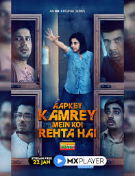 Hindi comedy web series aapkey kamrey mein koi rehta hai streaming online, watch now! Aapkey Kamre Mein Koi Rehta Hai Gq India Gq Binge Watch