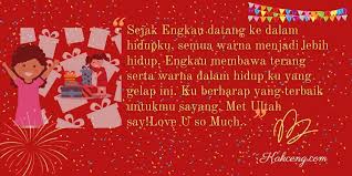 Untuk pacar paling tampan di alam semesta, aku harap ulang tahun mu menjadi ulang tahun yang paling kamu inginkan. Terbaru 15 Ucapan Selamat Ulang Tahun Buat Pacar Kak Ceng Com