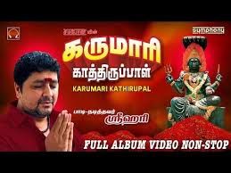 Aayirangkann Maariyea Amman Songs Tamil Devotional Songs Veeramanidaasan Jukebox Youtube Songs Album Devotions