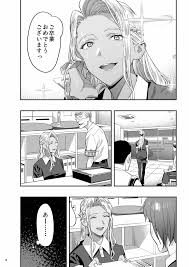 オリジナル】私が先に好きだったのに整体。 - 同人誌 - エロ漫画 momon:GA（モモンガッ!!）