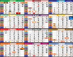 Wilayah persekutuan kuala lumpur, putrajaya, labuan, kelantan, pahang, perak, perlis, pulau pinang. Kalendar Cuti Umum Malaysia 2017 Takwim Sekolah Bmblogr