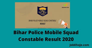 The fast food restaurant chain kfc specializing in fried chicken has over 20,000. Bihar Police Mobile Squad Constable Result 2020 à¤˜ à¤· à¤¤ à¤¯à¤¹ à¤¦ à¤– Pdf Csbc Cut Off Marks