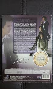 Later it expands and ventured into the premium short codes and bulk messaging technology with its core. Crue Love Dvd Original Music Media Cd S Dvd S Other Media On Carousell