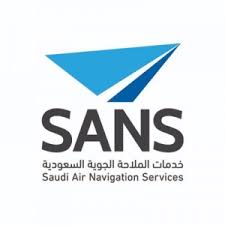 وظيفة لحديثي التخرج بمجال الموارد البشرية فى شركة خدمات الملاحة الجوية السعودية فى جدة منطقة مكة