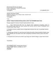 Pengertian tentang kecelakaan didefinisikan sebagai suatu kejadian yang tak terduga, semuala yang tidak dikehendaki, yang mengacaukan proses yang telah diatur dari suatu aktivitas, dan dapat menimbulkan kerugian baik manusia, ataupun harta benda. Surat Tunjuk Sebab