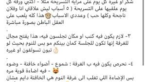 Pin By Didi Abdulghani On نصيحة الزوج Life Coach Quotes Married Advice Queen Quotes
