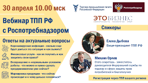 Молоко сыр руми еда сыр гауда, сыр, еда, сыр png. Vebinar Tpp Rf S Predstavitelyami Rospotrebnadzora Permskaya Torgovo Promyshlennaya Palata