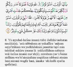 Read and learn surah tahrim 66:6 to get allah's blessings. Tajwid Surat At Atahrim Ayat 8 Masrozak Dot Com