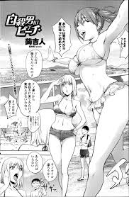 Three Some Kon-kit [蒟吉人] 自殺男のビーチ KIMONO » EHENTAI.ME