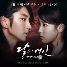 Moon Lovers Scarlet Heart Ryeo 2016 Photos Mydramalist Melainkan hanya menempelkan dari hasil web lain.