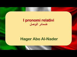 I Pronomi Relativi شرح مبسط ومفصل لضمائر الوصل في اللغة الايطالية Youtube