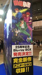 It's a fun show with a great cast, a sense of humor, and a lot of action so there's no excuse not to at least give it a chance. Yu Yu Hakusho S New Animated Work To Be Included On Bd Box Set News Anime News Network