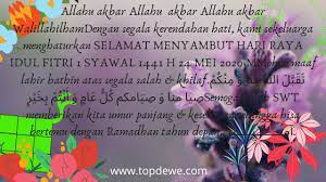 • ucapan selamat hari raya idul fitri tahun 2020 atau 1 syawal 1441 hijriyah untuk keluarga dan teman selain itu, anda juga bisa berbagi kata permohonan. Ucapan Selamat Idul Fitri Dan Lebaran 1 Syawal 1442h Topdewe Com
