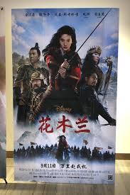 The emperor orders that new soldiers be drafted. Chinese Viewers Pan Disney S New Mulan As Inauthentic