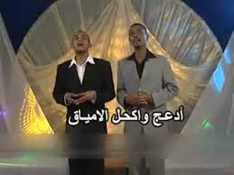 Posted by asdezoitohoras wallpaper rabu, 27 januari 2021 ØªØ­Ù…ÙŠÙ„ Ù…Ø¯Ø­Ø© Ø£Ø±Ø­Ù†ÙŠ ÙŠØ§ Ø¬Ù„ÙŠØ³ÙŠ Ø£Ø´Ø±Ù ÙˆÙ‡Ø´Ø§Ù… Ø«Ù†Ø§Ø¦ÙŠ Ø§Ù„ØµØ­ÙˆØ© U O Ou O O Ou Us Uso O U Uso Us OÂªou Usu Download Mp4 Mp3 Ù…Ø¯Ø­Ø© ÙŠØ§ Ø®Ù„ÙŠ Ù…Ø§ ØªØ¹ÙˆØ¯Ø§ Ø§Ù„Ù†Ø¹ÙŠÙ… Ù…Ø¨Ø§Ø±Ùƒ ÙƒÙ„Ù…Ø§Øª Ø§Ù„Ù…Ø§Ø¯Ø­ Ù…Ø­Ù…Ø¯ ÙˆØ¯ Ø§Ù„Ù†ÙˆØ± Mp3