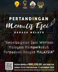 Gunung teu meunang dilebur, lebak teu meunang diruksak merupakan penggalan amanat leluhur orang kanekes, atau yang lebih kita kenal sebagai orang baduy. Smk Puteri Titiwangsa Program Aktiviti Dan Pertandingan Dalam Unit Kokurikulum Tahun 2020 Oktober