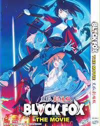 Complete movies free online full strengthens crusaders and mountan moorish comders rebelled against the british crown. Dvd Black Fox The Movie Eng Sub Best Anime