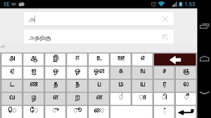 Our tamil keyboard will completely change the way you type . Tamil Keyboard For Android Apk Download