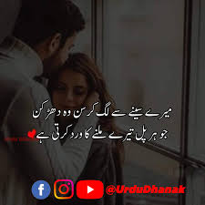 Love Poetry In 2020 Poetry Hindi Language Youtube