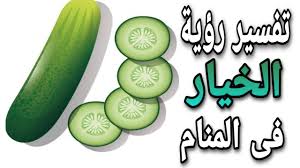 We did not find results for: ØªÙØ³ÙŠØ± Ø­Ù„Ù… Ø±Ø¤ÙŠØ© Ø§Ù„Ø®ÙŠØ§Ø± ÙÙ‰ Ø§Ù„Ù…Ù†Ø§Ù… Ù„Ù„Ù…ØªØ²ÙˆØ¬Ø© ÙˆØ§Ù„Ø¹Ø²Ø¨Ø§Ø¡ ÙˆØ§Ù„Ø­Ø§Ù…Ù„ ÙˆØ§Ù„Ù…Ø·Ù„Ù‚Ø© ÙˆØ§Ù„Ø±Ø¬Ù„ Youtube