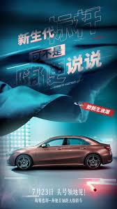 1596616188528541 jpg graphic design ads carros car design