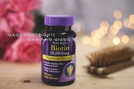 تجربتي مع بيوتين ناترول للشعر تركيز 10000 Natrol Biotin Biotin Healthy Nails