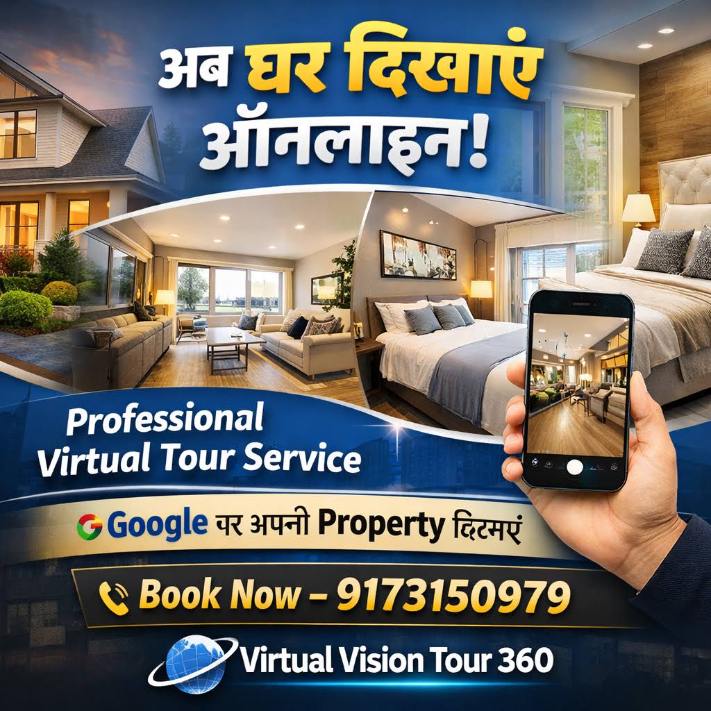 Virtual Vision Tour 360 product image