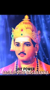 JAY POWER CINEMASS
