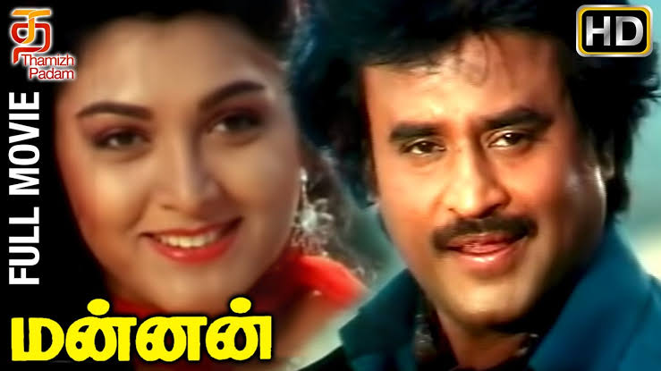 Mannan Full Tamil Movie | Rajinikanth | Vijayashanti | Kushboo |  Ilaiyaraaja | Thamizh Padam