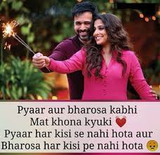 Heart Touching Birthday Wishes In Hindi For Husband Navuu Heart Touching Love Quotes Hindi Quotes Love Quotes