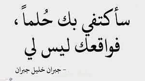 Maybe you would like to learn more about one of these? ÙƒÙ„Ù…Ø§Øª Ø¹Ù† Ø§Ù„Ø¬Ù…Ø§Ù„ Ø§Ù„Ø·Ø¨ÙŠØ¹ÙŠ ØºØ²Ù„ Ø±ÙˆÙ…Ø§Ù†Ø³ÙŠ Ù‚ÙˆÙŠ Ø¬Ø¯Ø£ Ø§Ù„Ù…ØµØ±ÙŠ Ù†Øª
