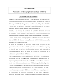 Motivation Letter