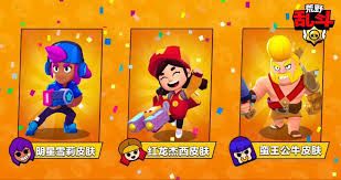 We gathered all character's currently or soon to be available skin. Brawl Stars Leaks News On Twitter Red Dragon Jessie The Game Will Be Released In The Country On June 9th Which Means This Skin Will Be Available From 9th June In