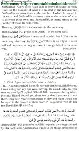 Allah Almighty Guides Whom He Wills Allah Noble Quran Verses