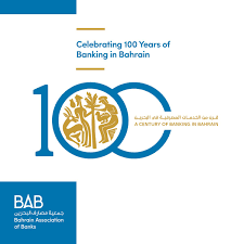 Standard chartered bank (the bank) is committed to maintaining a culture of the highest ethics and integrity, and in compliance with all applicable law. Bahrain Association Of Banks On Twitter Bab Proudly Revealed Its Logo Celebrating 100 Years Of Banking In Bahrain During A Press Confrence Held At Jumeirah Royal Saray Today Bab Bankinginbahrain Banking Finance