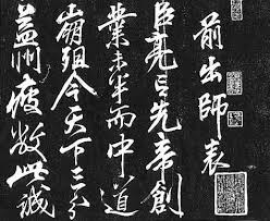 Related image