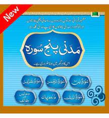Madani panj surah android latest 2.8 apk download and install. Madani Panj Surah For Android Apk Download