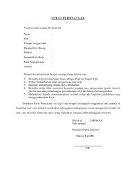 9th juni 2021 4 min read. Contoh Surat Keterangan Pegawai Tetap Contoh Surat Keterangan Kerja Tambah Pinter Surat Yang Menerangkan Isinya Seseorang Tentang Sesuatu Hal Ini Pengertian Surat Keterangan Secara Umum Jaimeea Pike