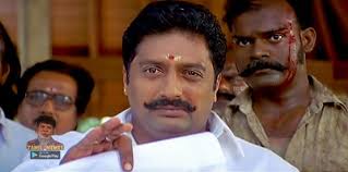 Overa Pogitueruku Pathukoooo