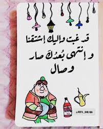 فنانيس إعلان رمضان يجمعنا Ramadan Cards Ramadan Crafts Ramadan Poster