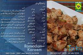 Masala tv presents a big list of cooking recipes in urdu. Hara Masala Chicken Stew Recipe Masalatv Tarka Ridaaftab Cooking Recipes In Urdu Cooking Recipes Masala Tv Recipe