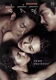 Super high definition hidden camera leaked (2015). 10 Judul Film Dewasa Korea Dengan Adegan Panas