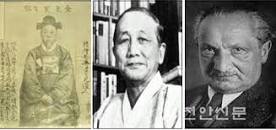 특별기고] 제9회 '세계천부경의 날'의 역사적 의미와 당면 과제 ...