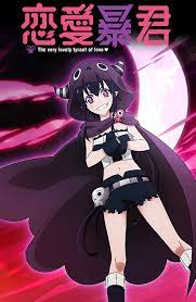 Renai Boukun Tv Anime Plays Matchmaker In April Of 2017 Anime Anime Play Otaku Anime