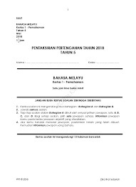 40 best bm tahun 2 images tatabahasa bahasa melayu latihan. Pentaksiran Pertengahan Tahun 2018 Tahun 5 Bahasa Melayu Kertas 1 Pemahaman