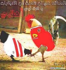 Home » الرئيسية • دليل البنوك » البنك الاهلي المصري. ØµÙˆØ± Ø§Ù„Ø§Ù‡Ù„Ù‰ Ø§Ø­Ù„Ù‰ Ø®Ù„ÙÙŠØ§Øª Ø§Ù„ØµÙˆØ± Ù„Ù„Ø§Ù‡Ù„Ù‰