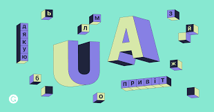 Complete ukrainian beginner to intermediate course: Ukrainian Grammatical Error Correction Dataset Grammarly Engineering Blog